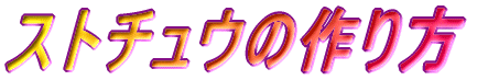 Xg`E̍