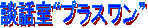 �k�b���g�v���X�����h