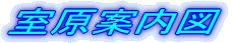 ē}
