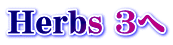 Herbs R