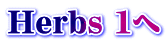 Herbs P