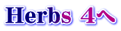 Herbs S