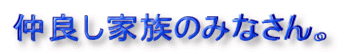 ǂƑ݂̂ȂB