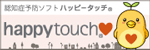 FmǗ\h\tg̃y[W