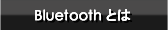 BluetoothƂ