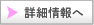 Cubix Japanz[y[W
