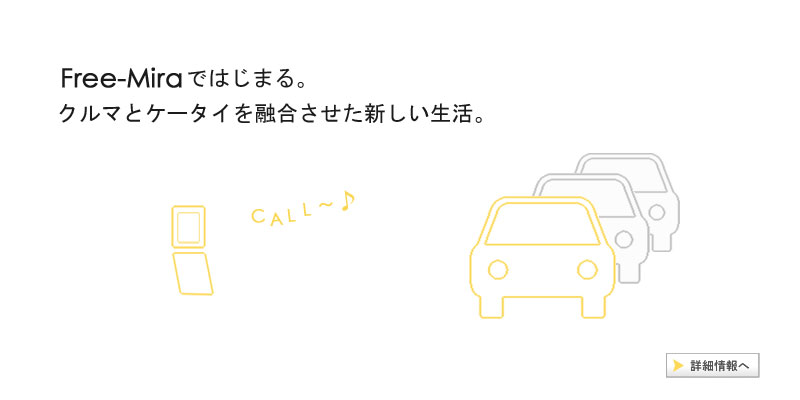 Free-Mirabt[~
