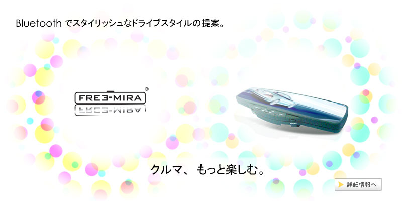Free-Mirabt[~