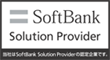 SoftBankSolutionProvider擾܂!!