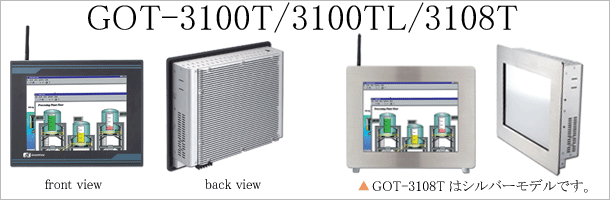 GOT-3100T/3100TL/3108T
