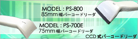ቿiE\ȃo[R[h[_̃y[W