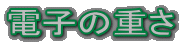 dq̏d