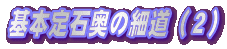{Ή̍דiQj