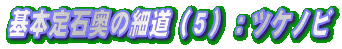 {Ή̍דiTjFcPmr