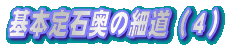 {Ή̍דiSj
