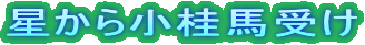 珬jn