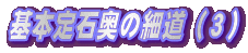 {Ή̍דiRj