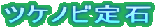 cPmr