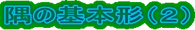 ̊{`iQj
