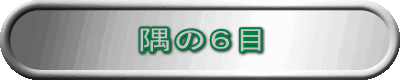 ̂U
