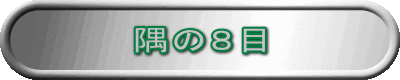 ̂W
