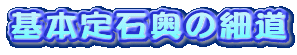 {Ή̍ד
