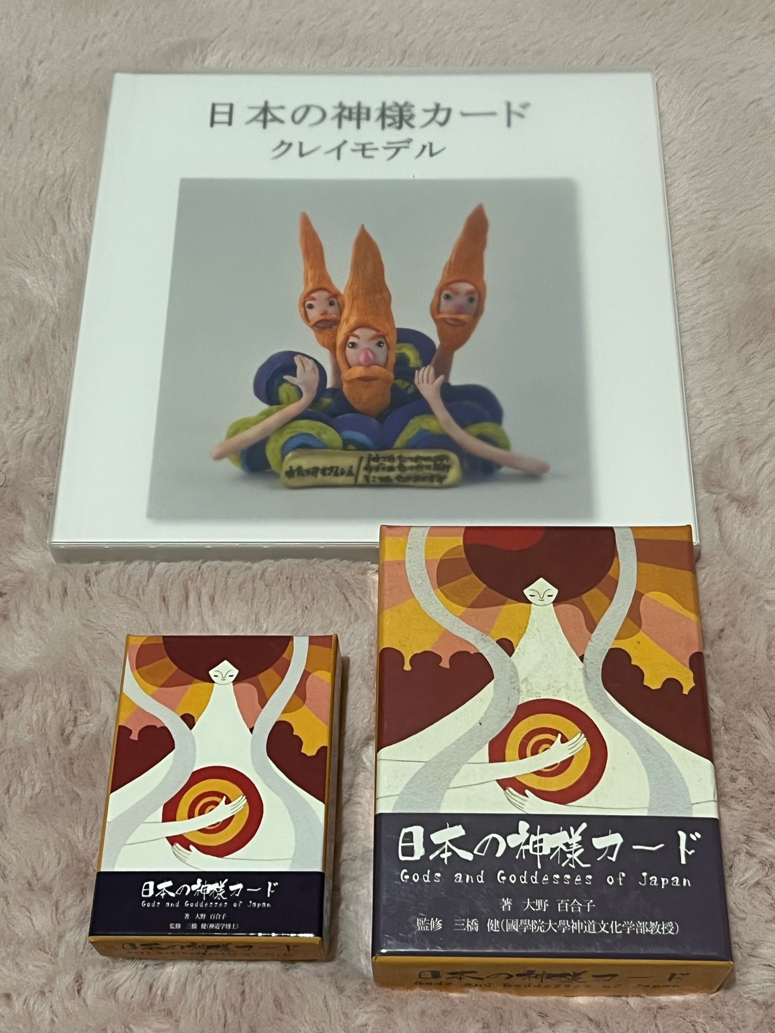 kamikadozens