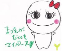 イメージ画像